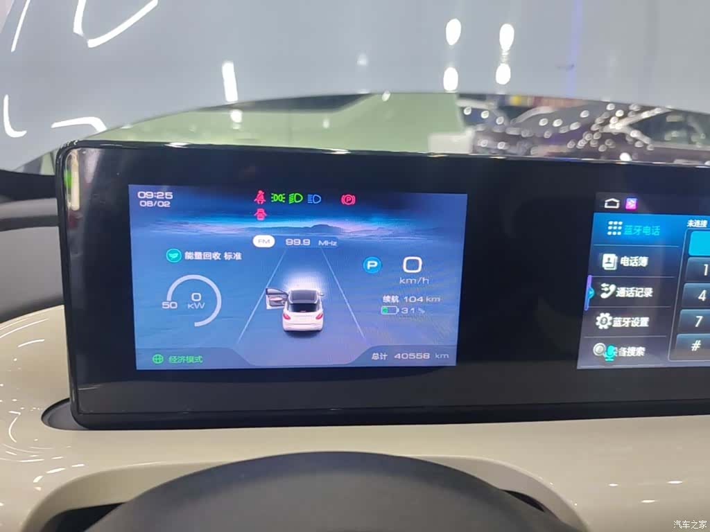 Wuling Bingo, 2024 12