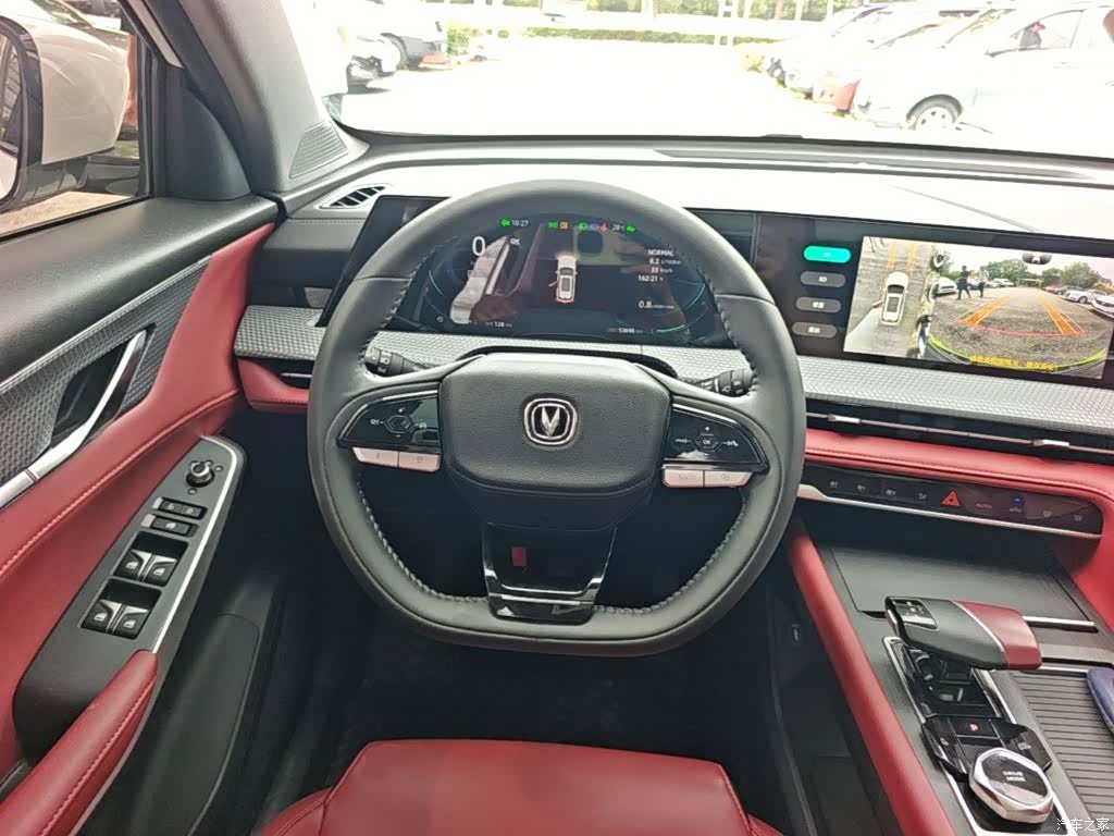 Changan CS75, 2023 11
