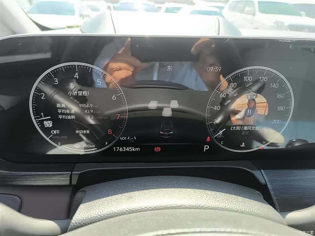 Buick GL8, 2022 12
