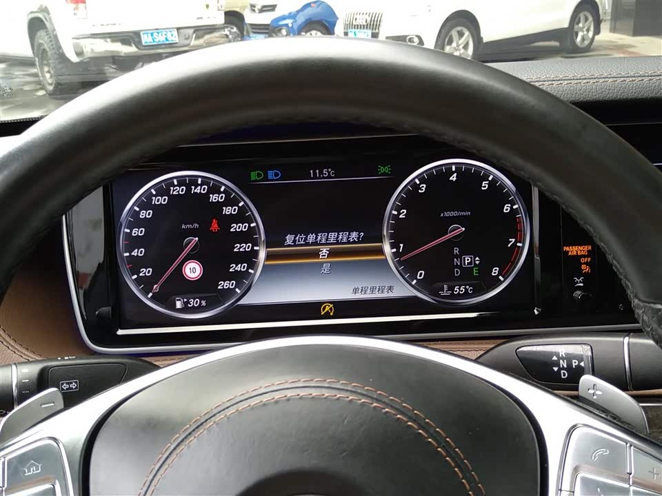 Mercedes-Benz S-class