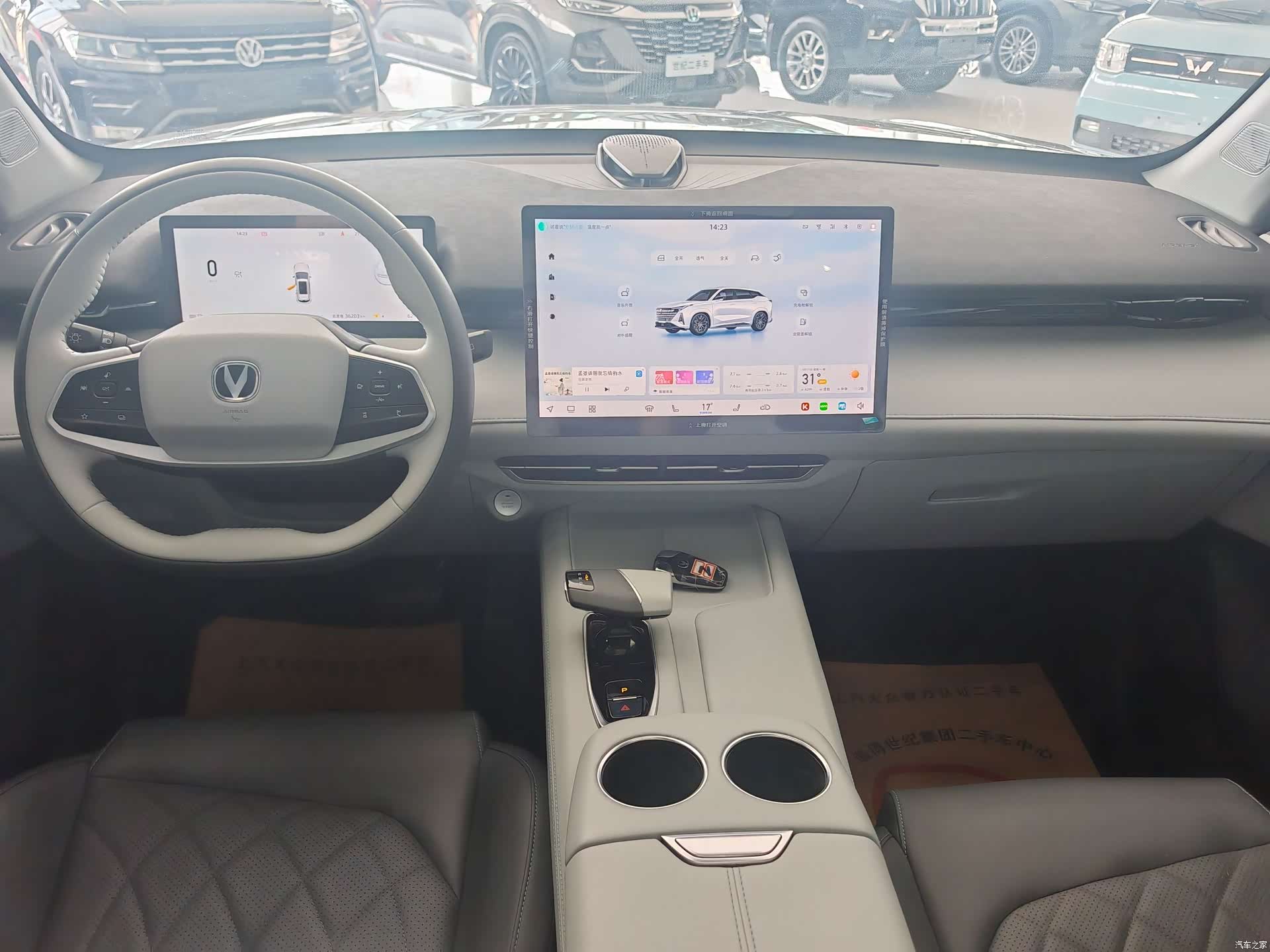 Changan UNI-Z, 2024 9