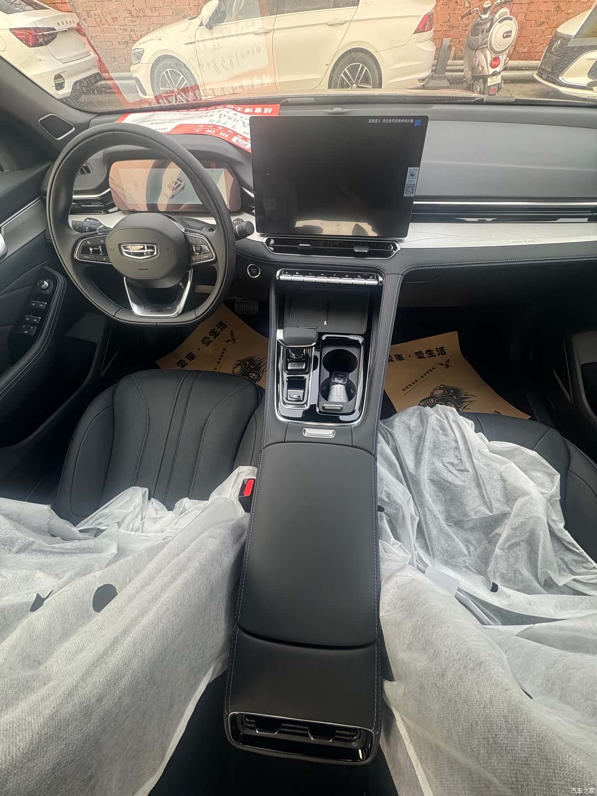 Geely Preface, 2026 10