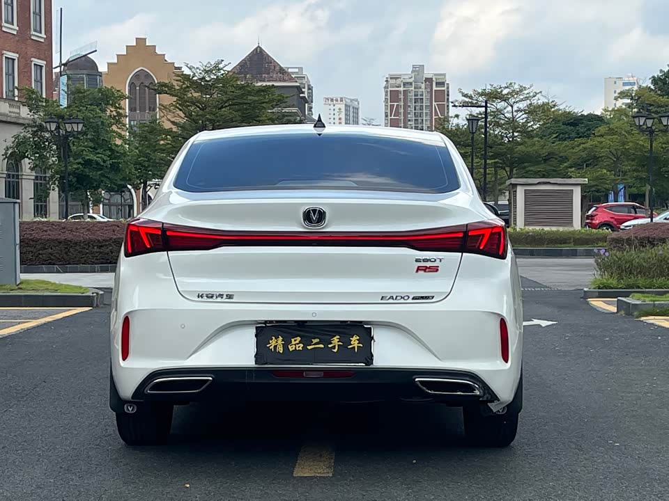 Changan Yidong
