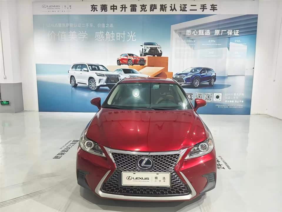 Lexus CT