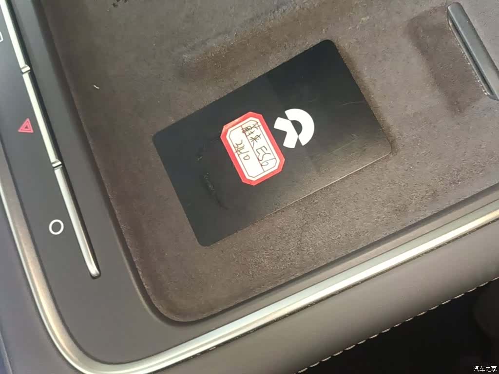 NIO ES6, 2025 14