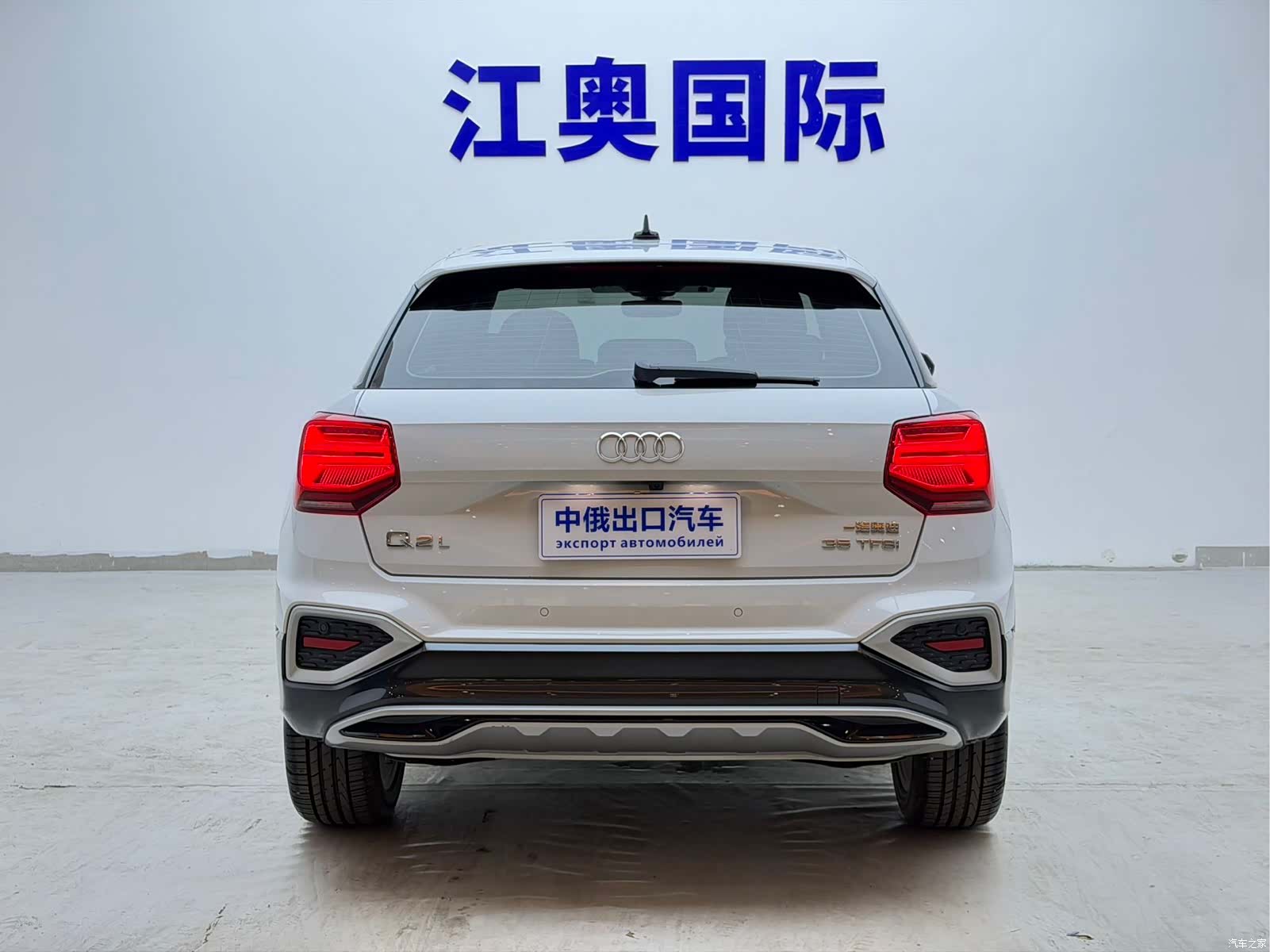 Audi Q2L, 2022 20