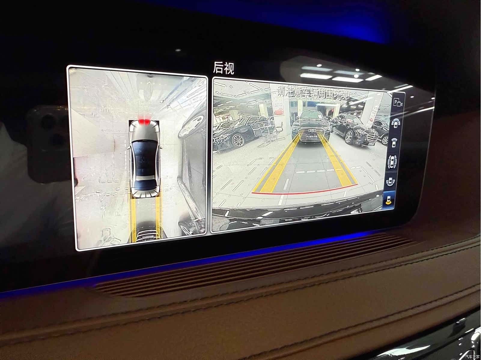 Mercedes-Benz S-Class, 2021 23