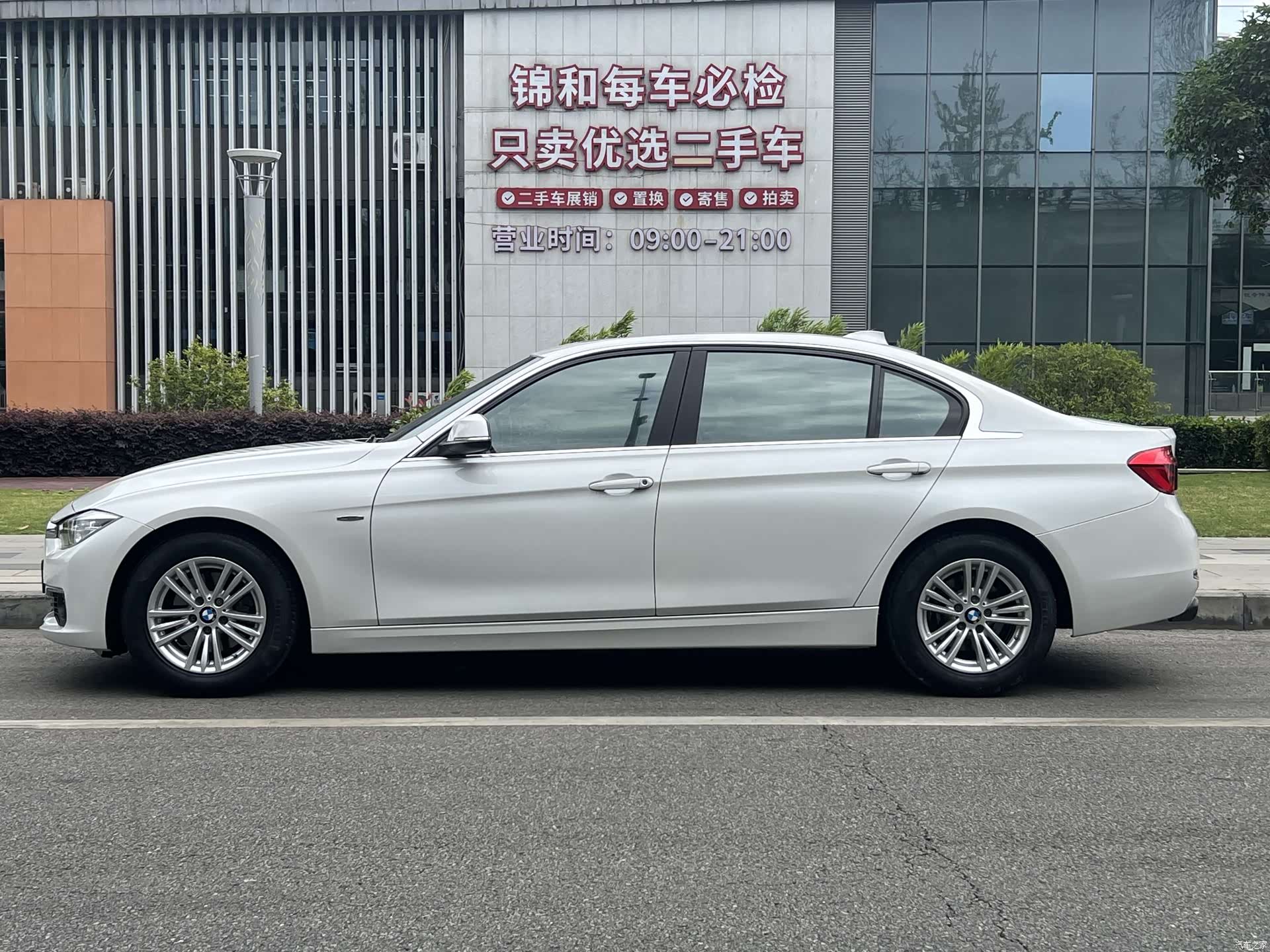 BMW 3 Series, 2016 8