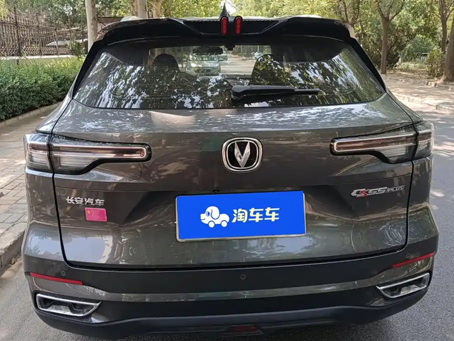 Changan CS55PLUS