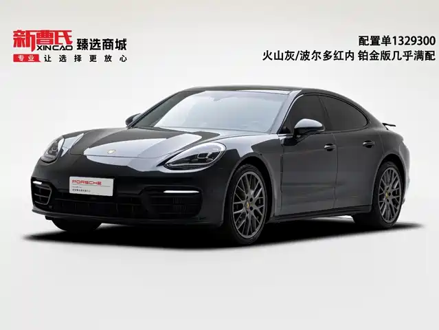 Porsche Panamera 2023 — купить из Китая под заказ