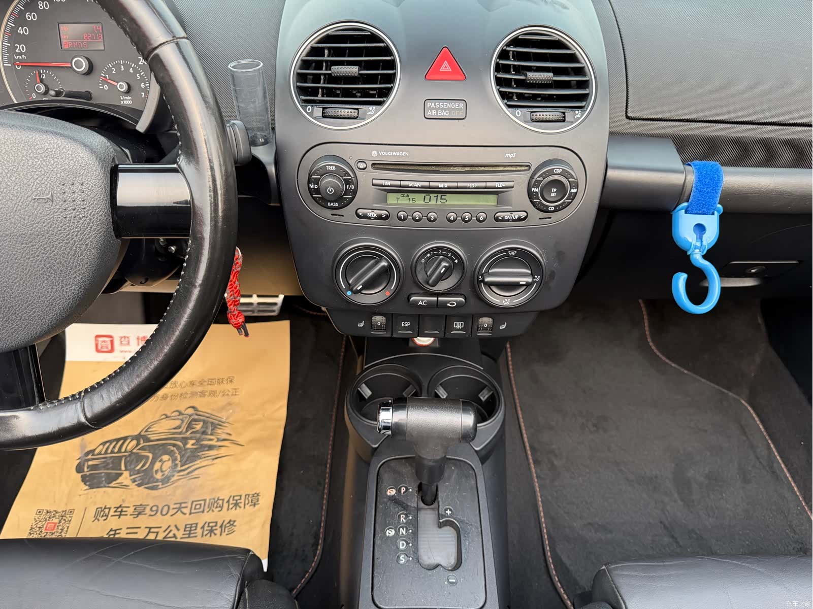 Volkswagen 2.0, 2011 8
