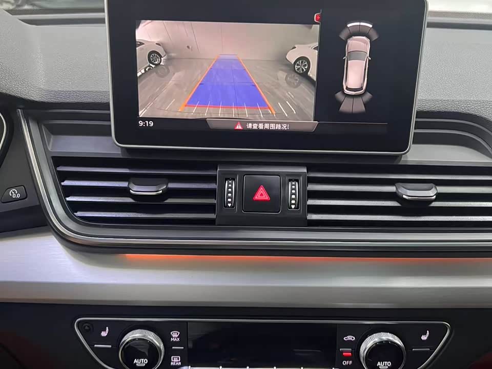 Audi Q5L Audi Q5L