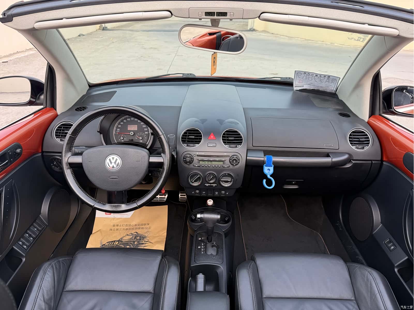 Volkswagen 2.0, 2011 6