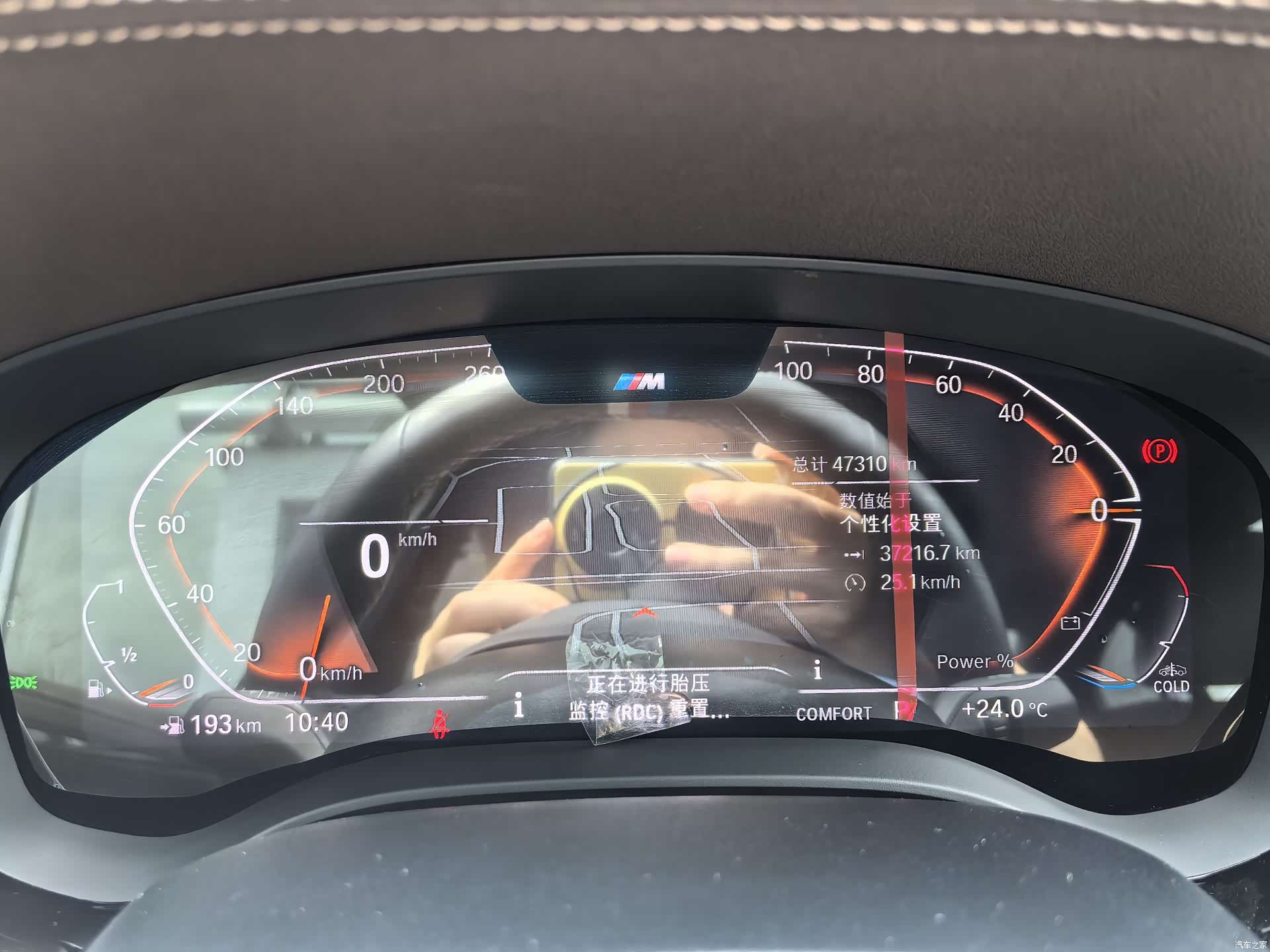 BMW 5 Series, 2023 6