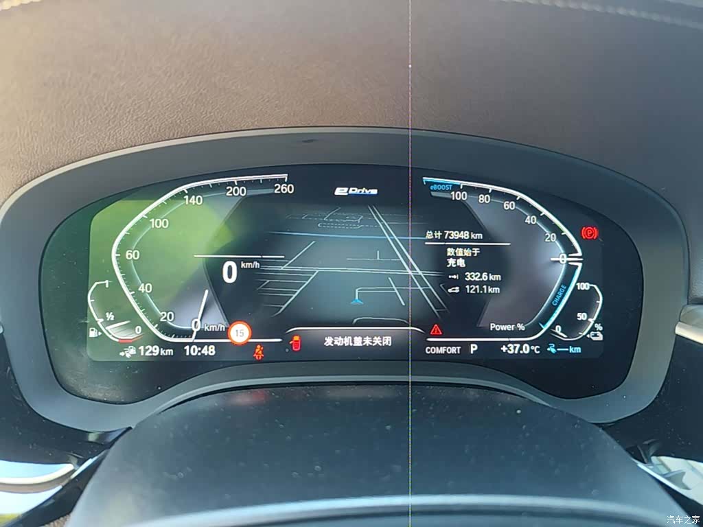 BMW 5 Series, 2020 12