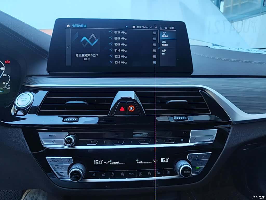 BMW 5 Series, 2020 13