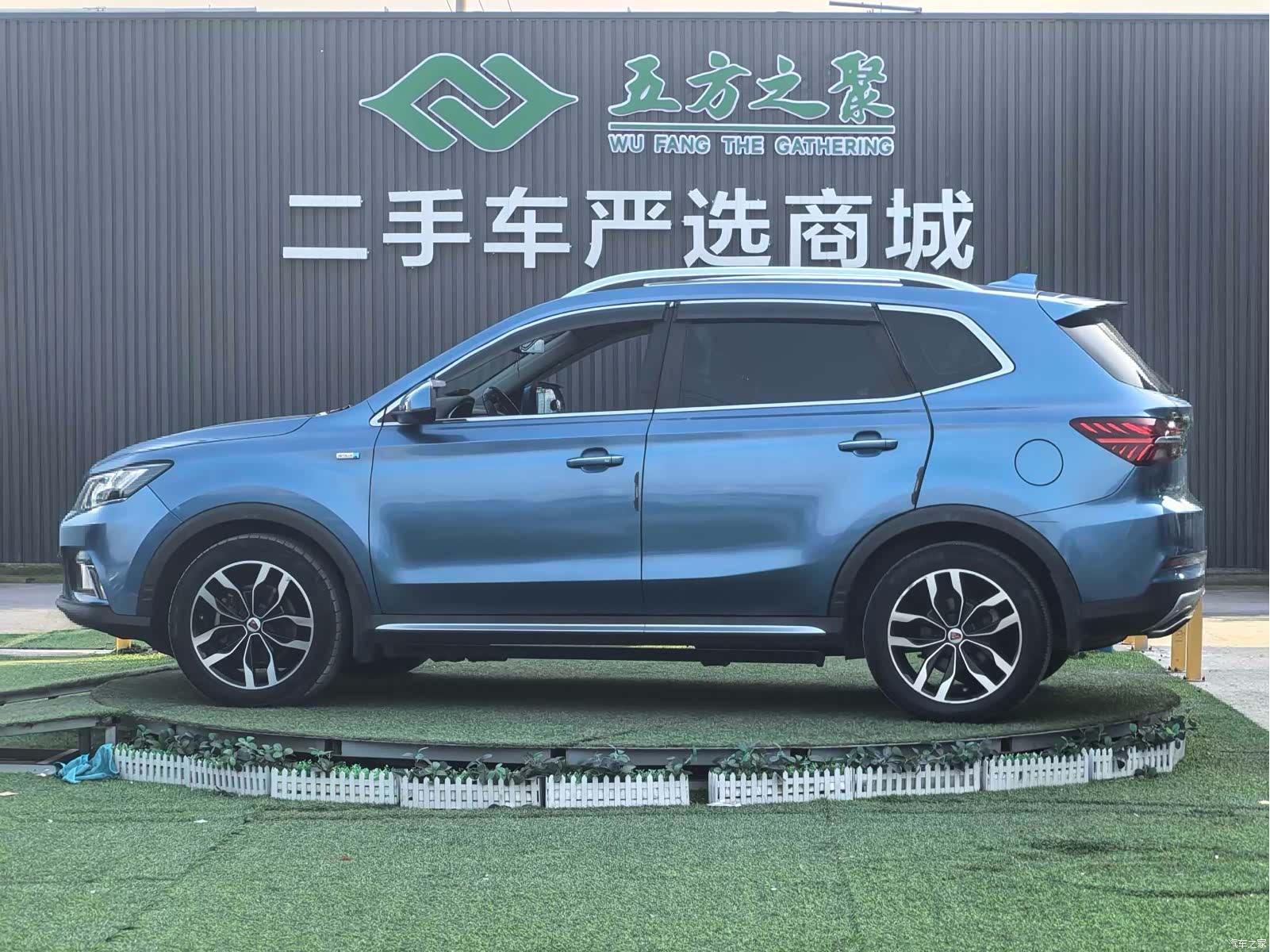 Roewe RX5, 2017 20