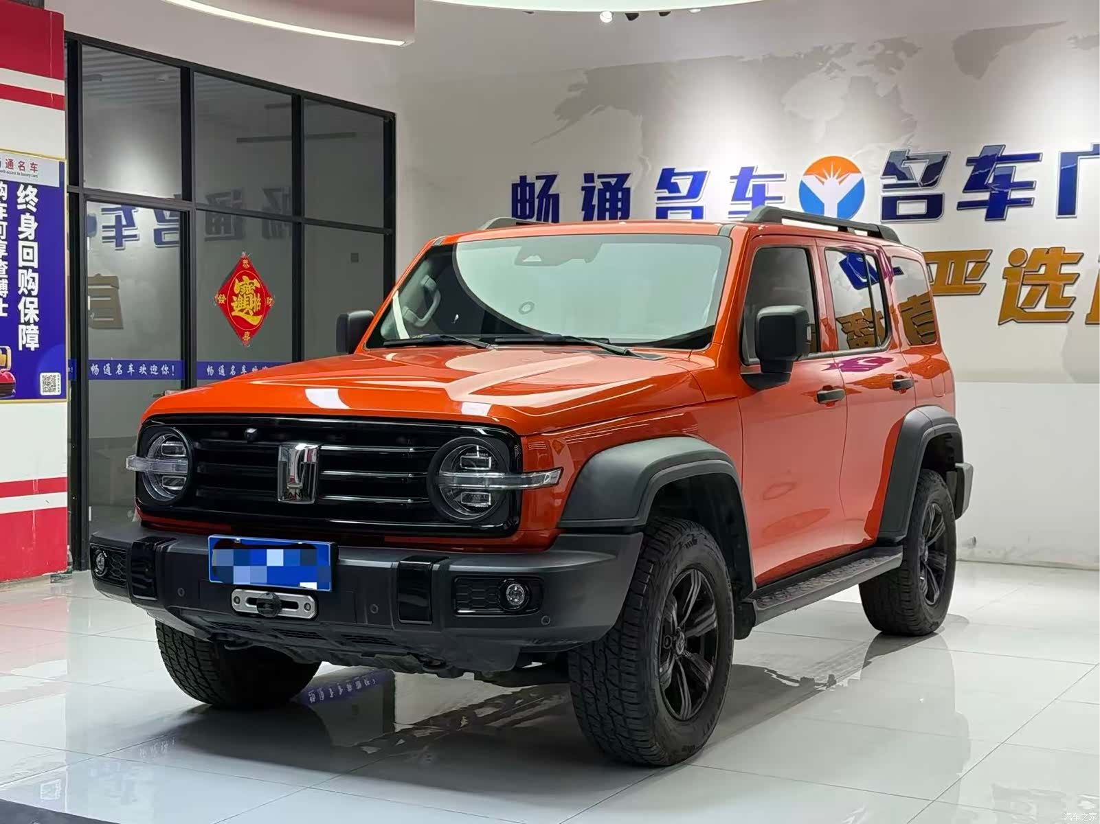 Tank 300, 2021 1