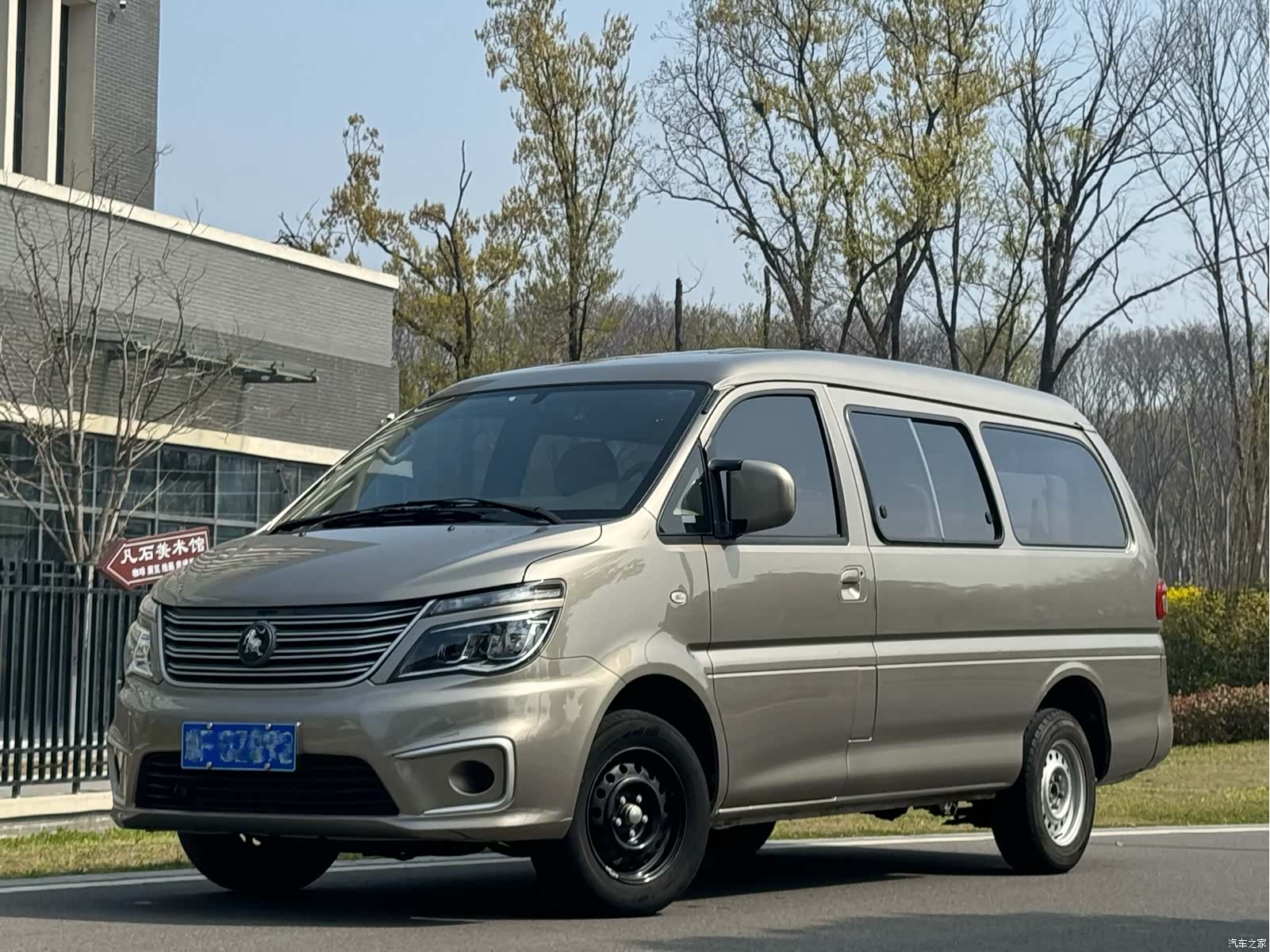 DongFeng M5L, 2023 1