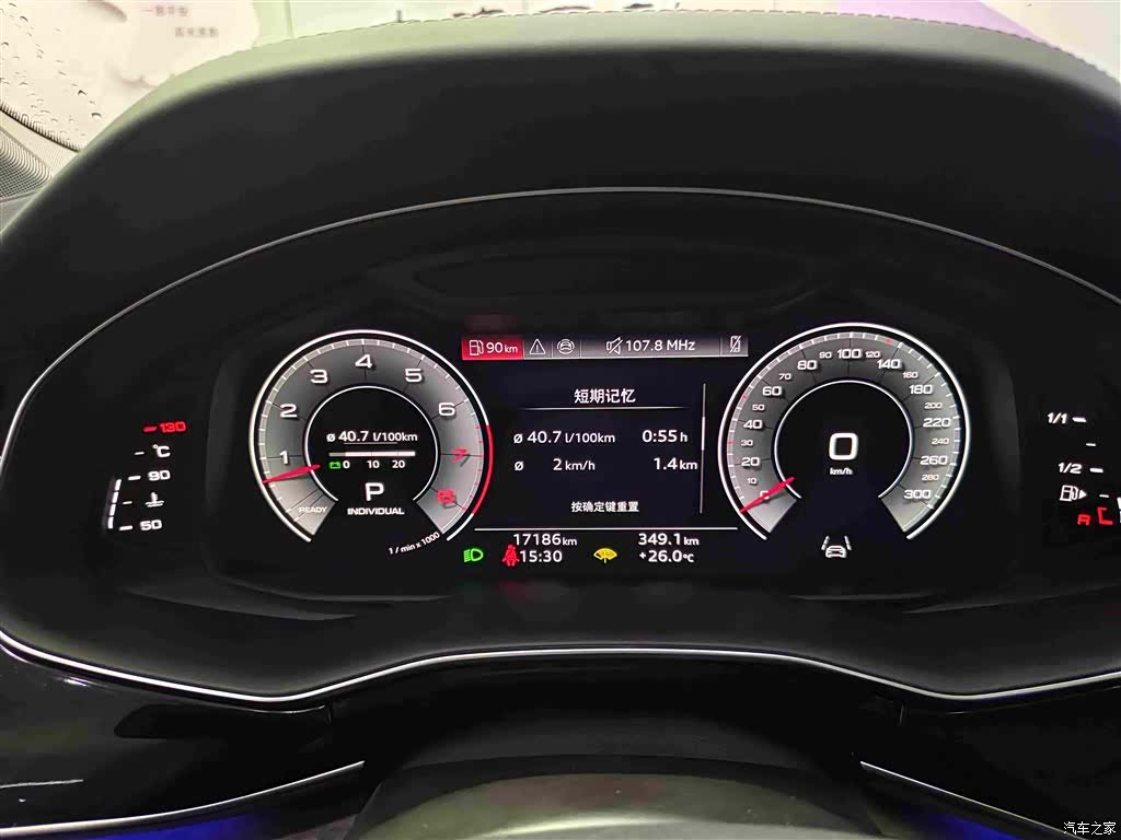 Audi Q7, 2025 18