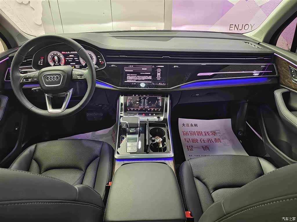 Audi Q7, 2025 12