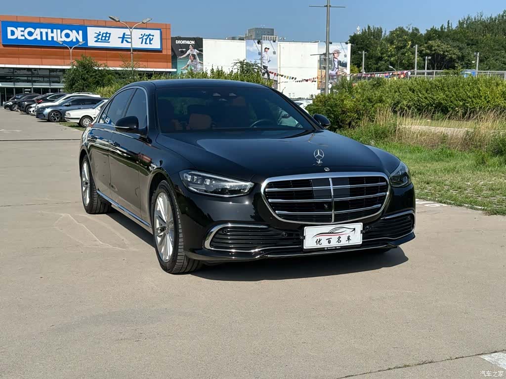 Mercedes-Benz S-Class, 2023 3