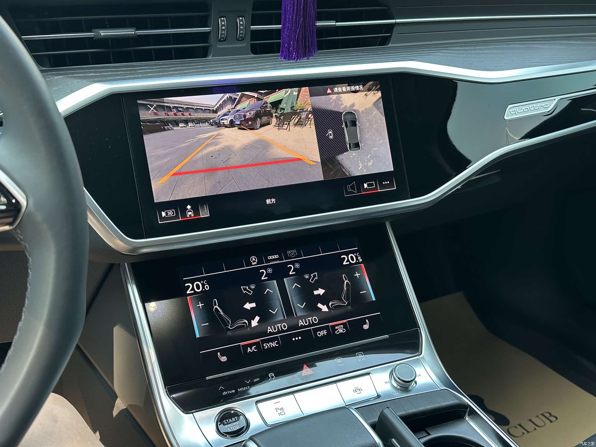 Audi A6L, 2024 13