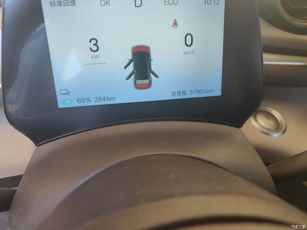 BYD Dolphin, 2025 8