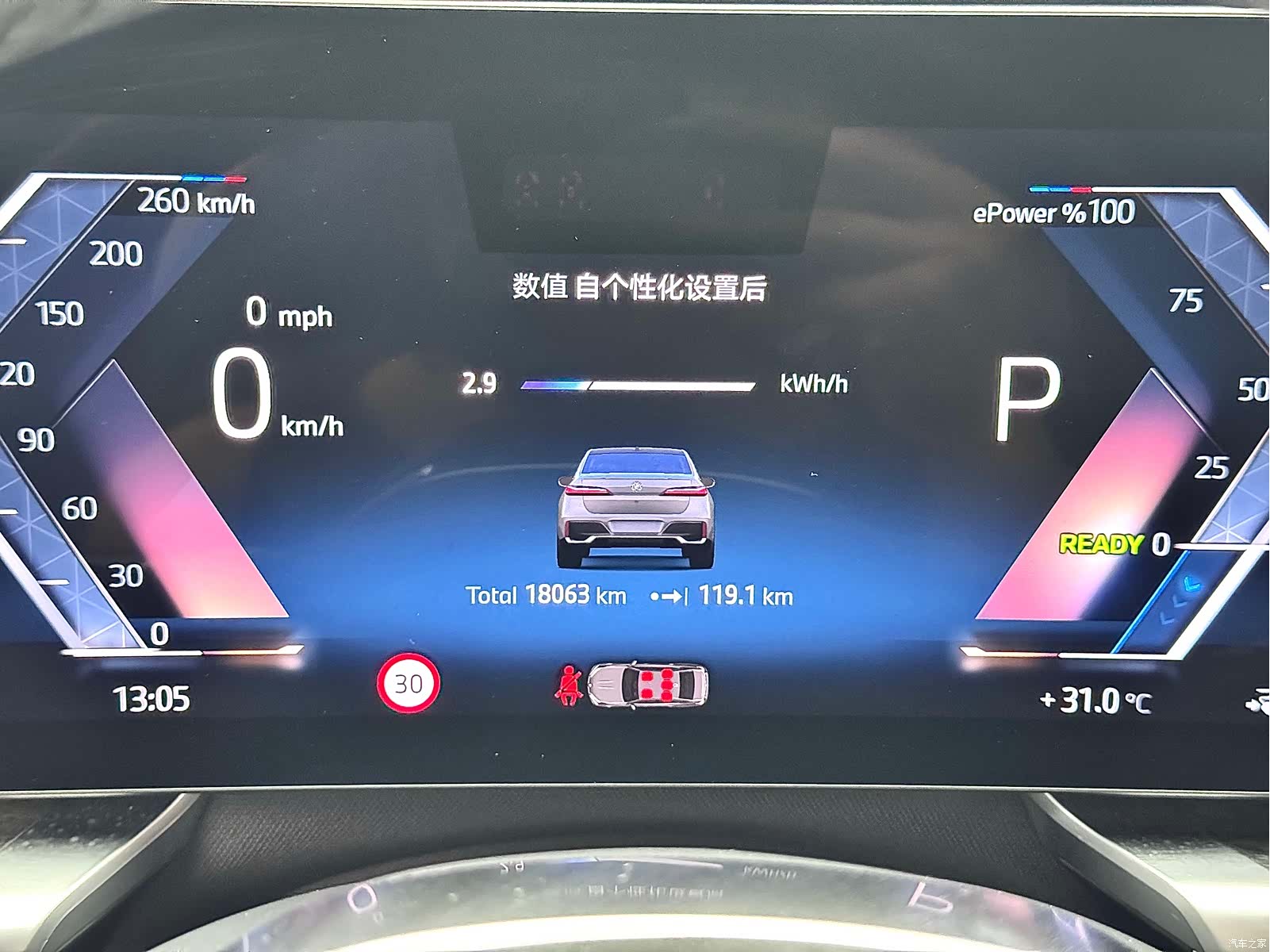 BMW i7, 2023 23