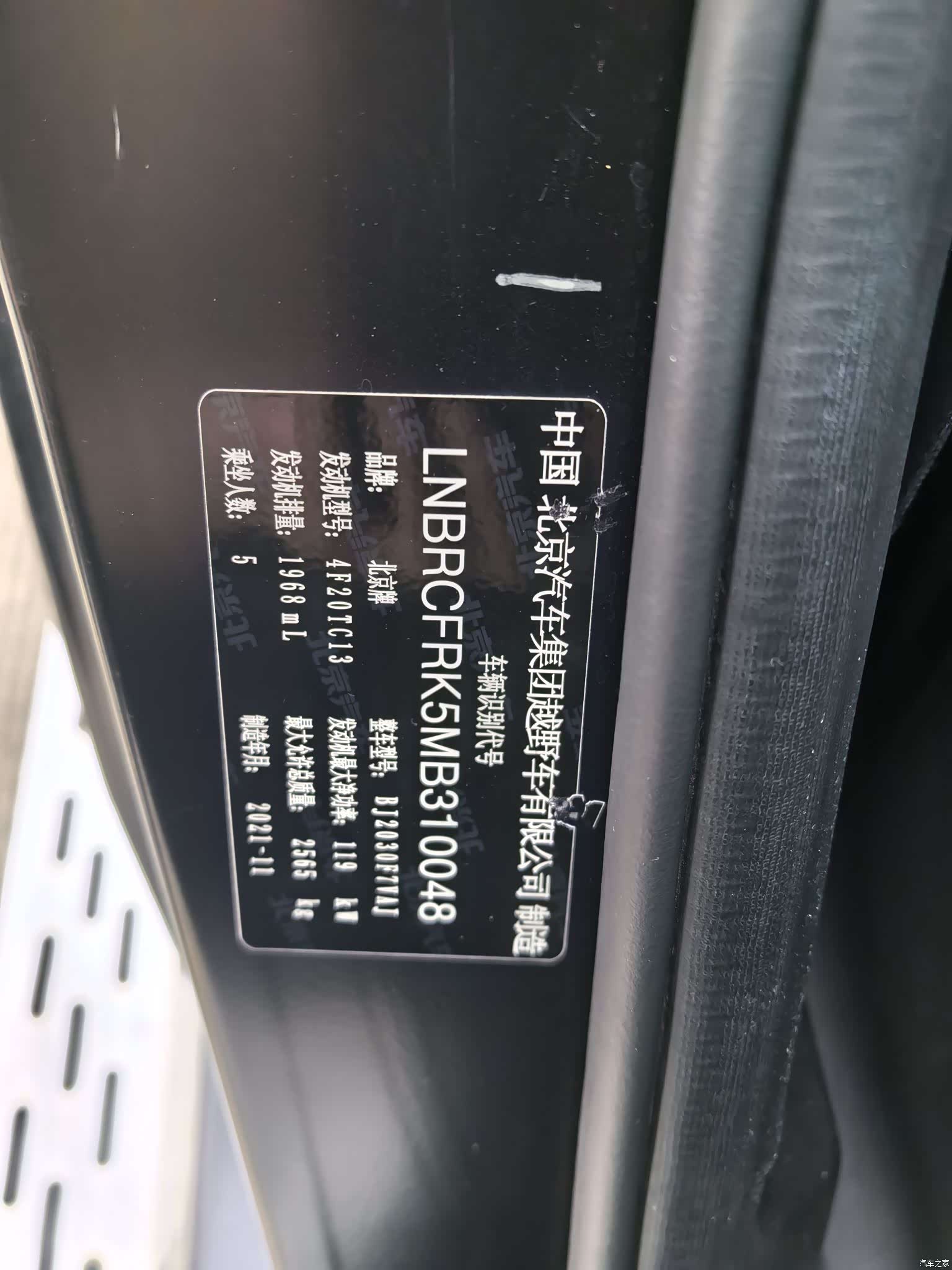 BAIC BJ40, 2022 19