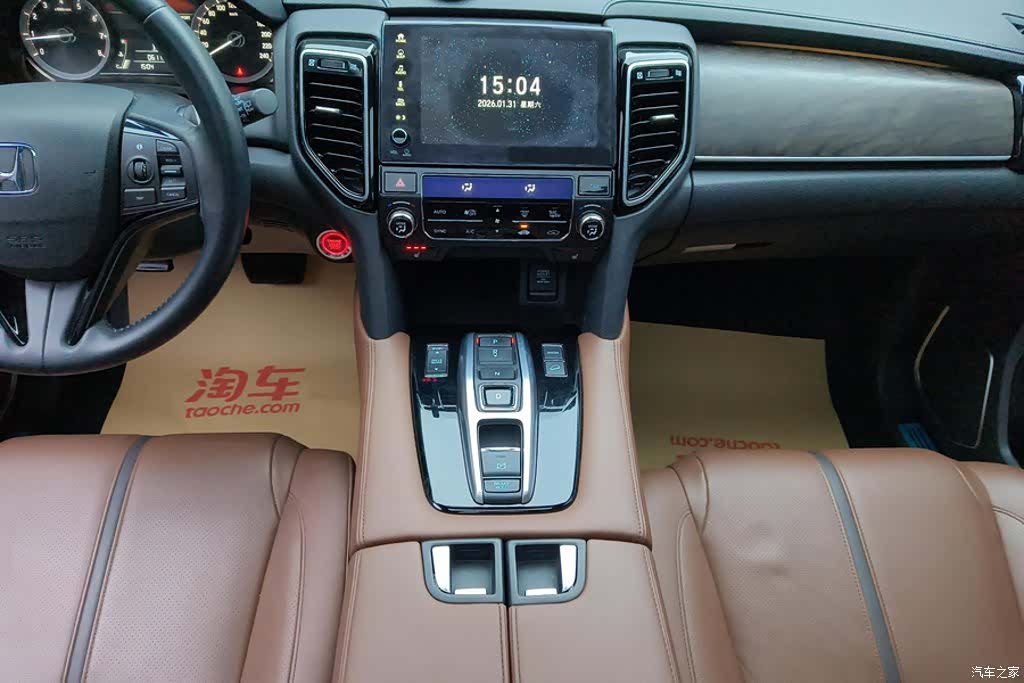Honda UR-V, 2021 16