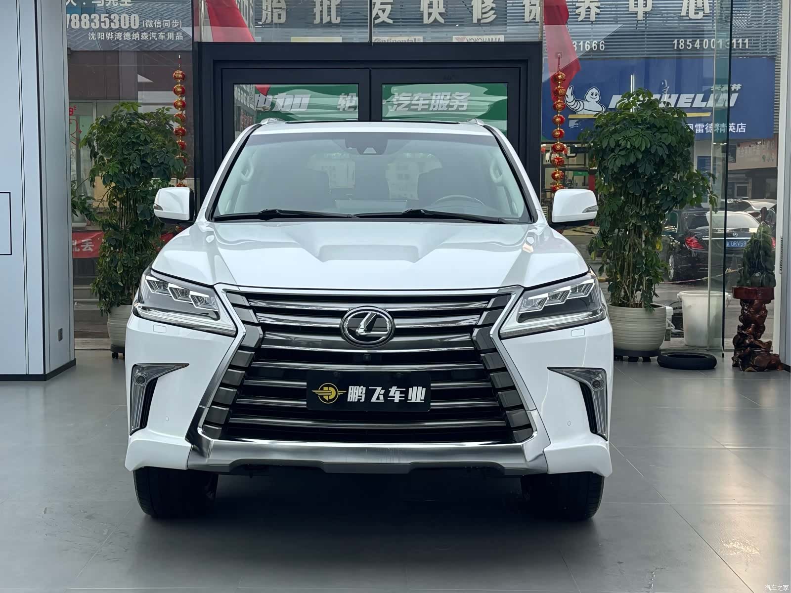 Lexus LX, 2020 2