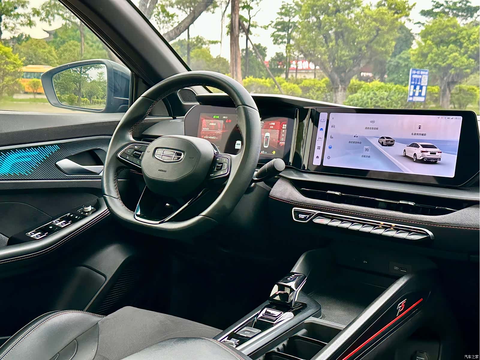 Geely Binray, 2022 13