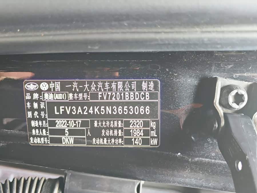 Audi A6L 2023, фото 17