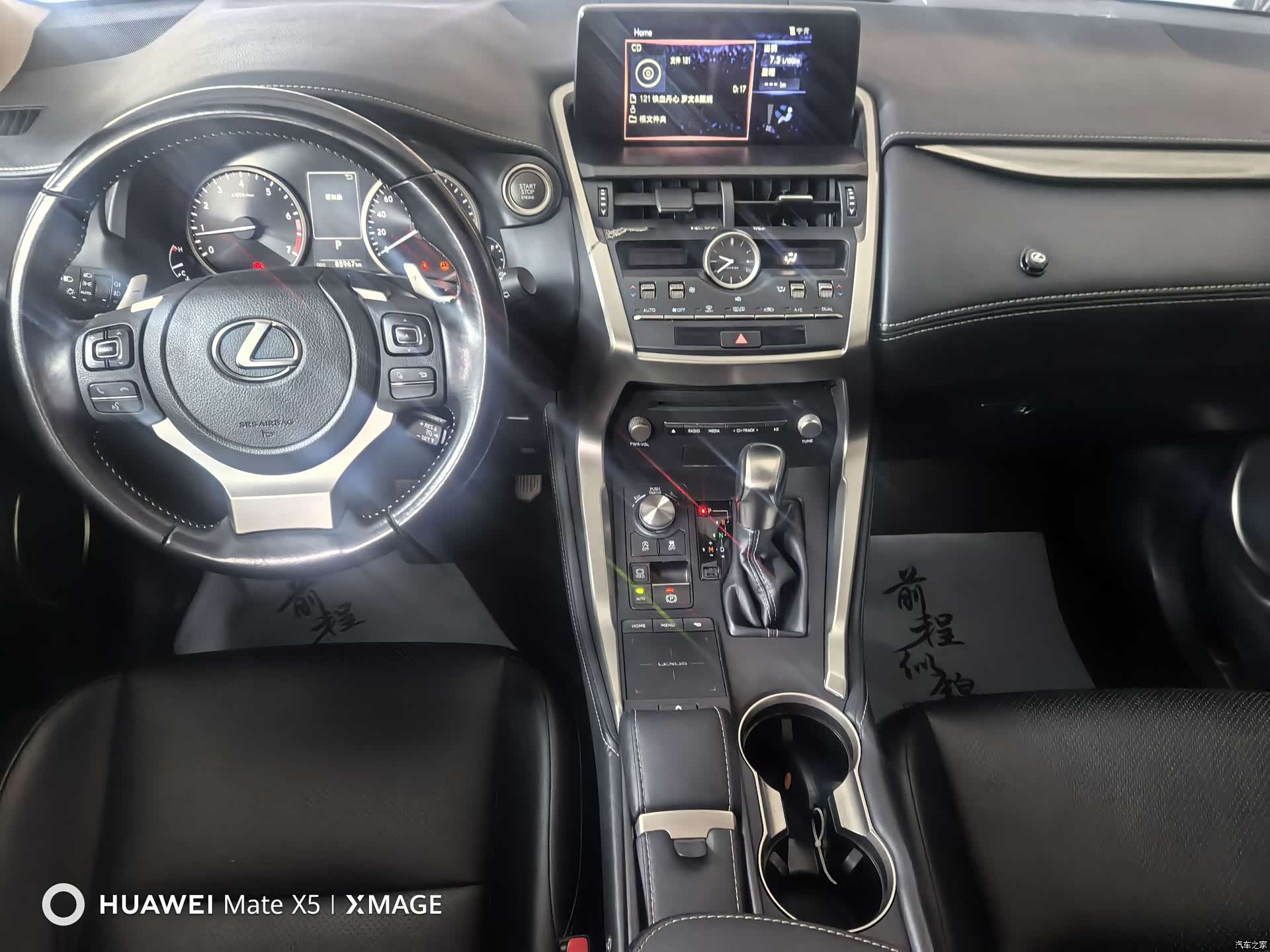 Lexus NX, 2021 9