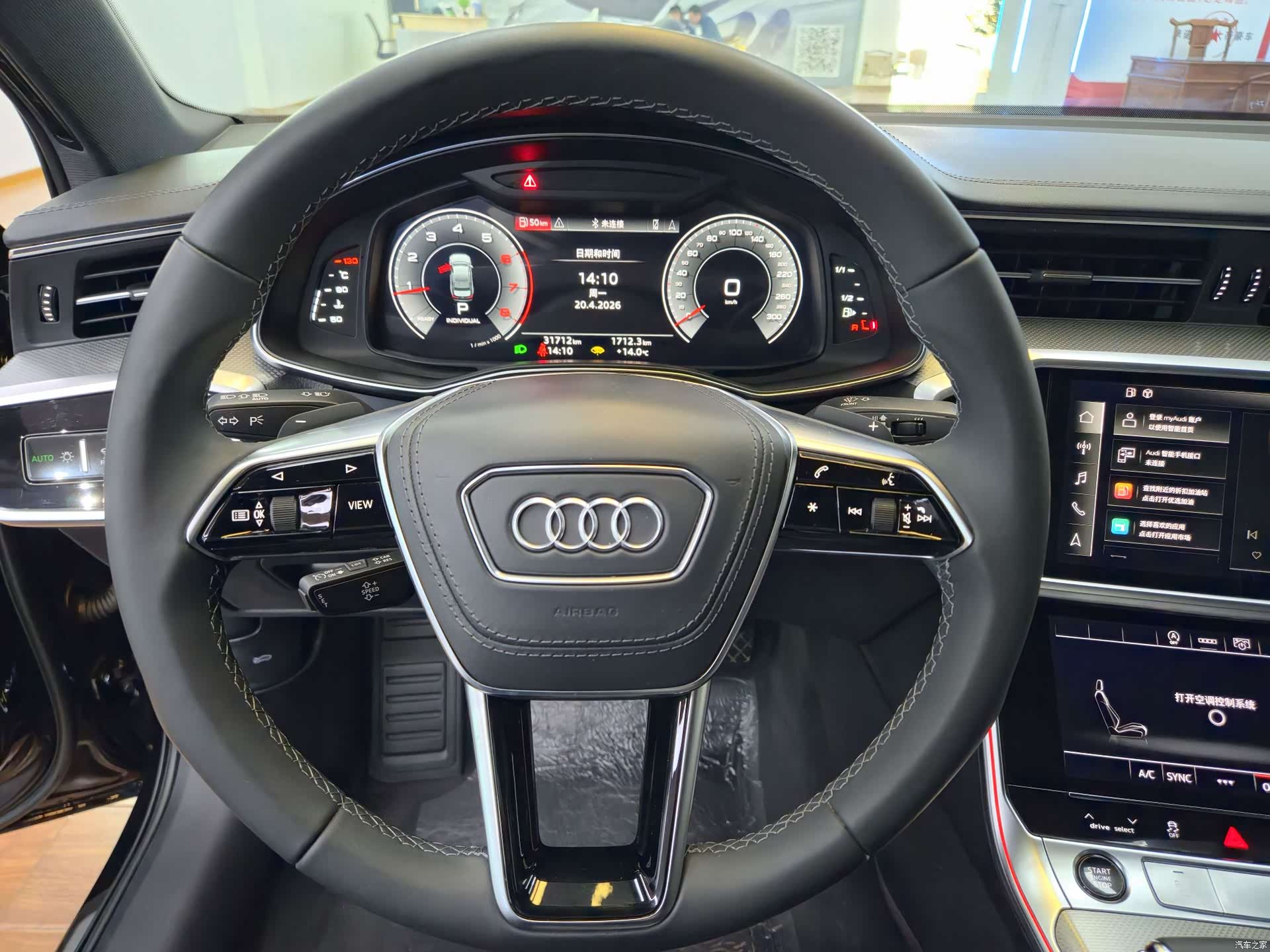 Audi A6L, 2024 20