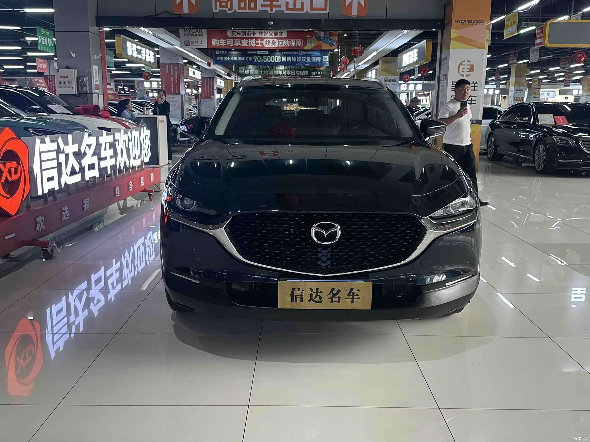 Mazda CX-30, 2022 2