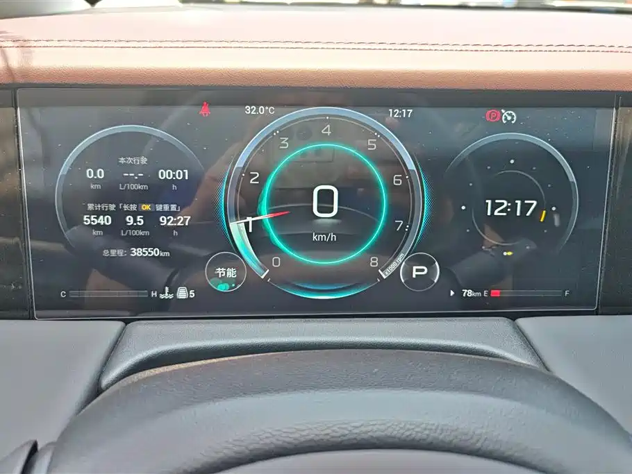 Trumpchi Trumpchi M8