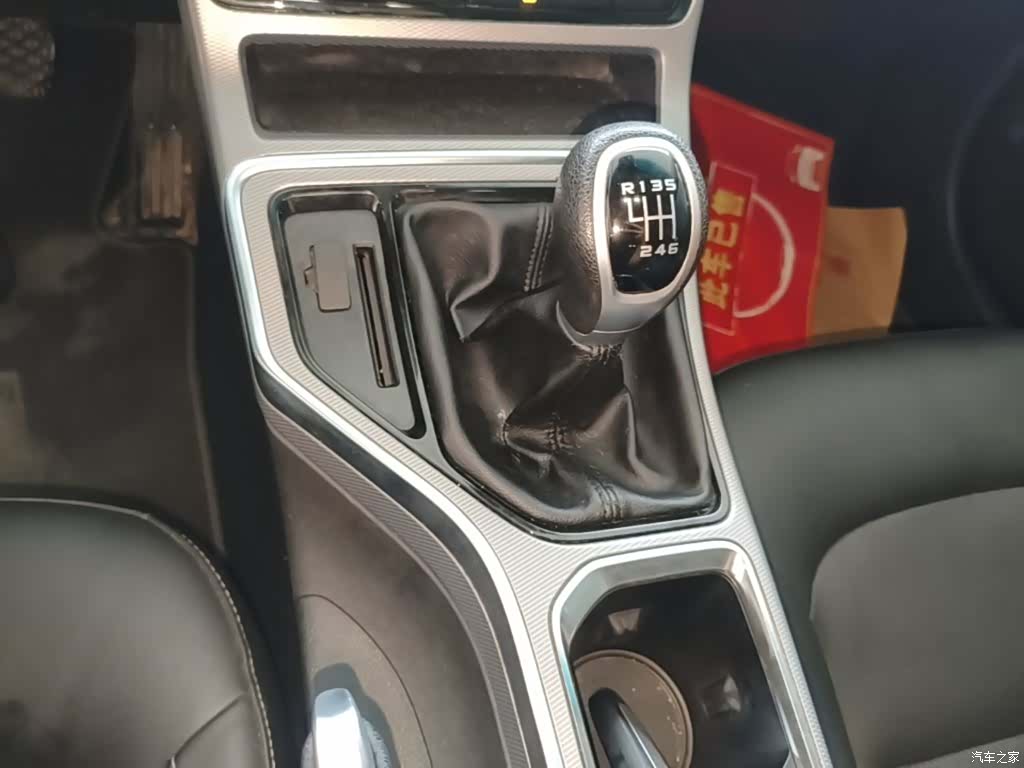 Geely Emgrand, 2019 14