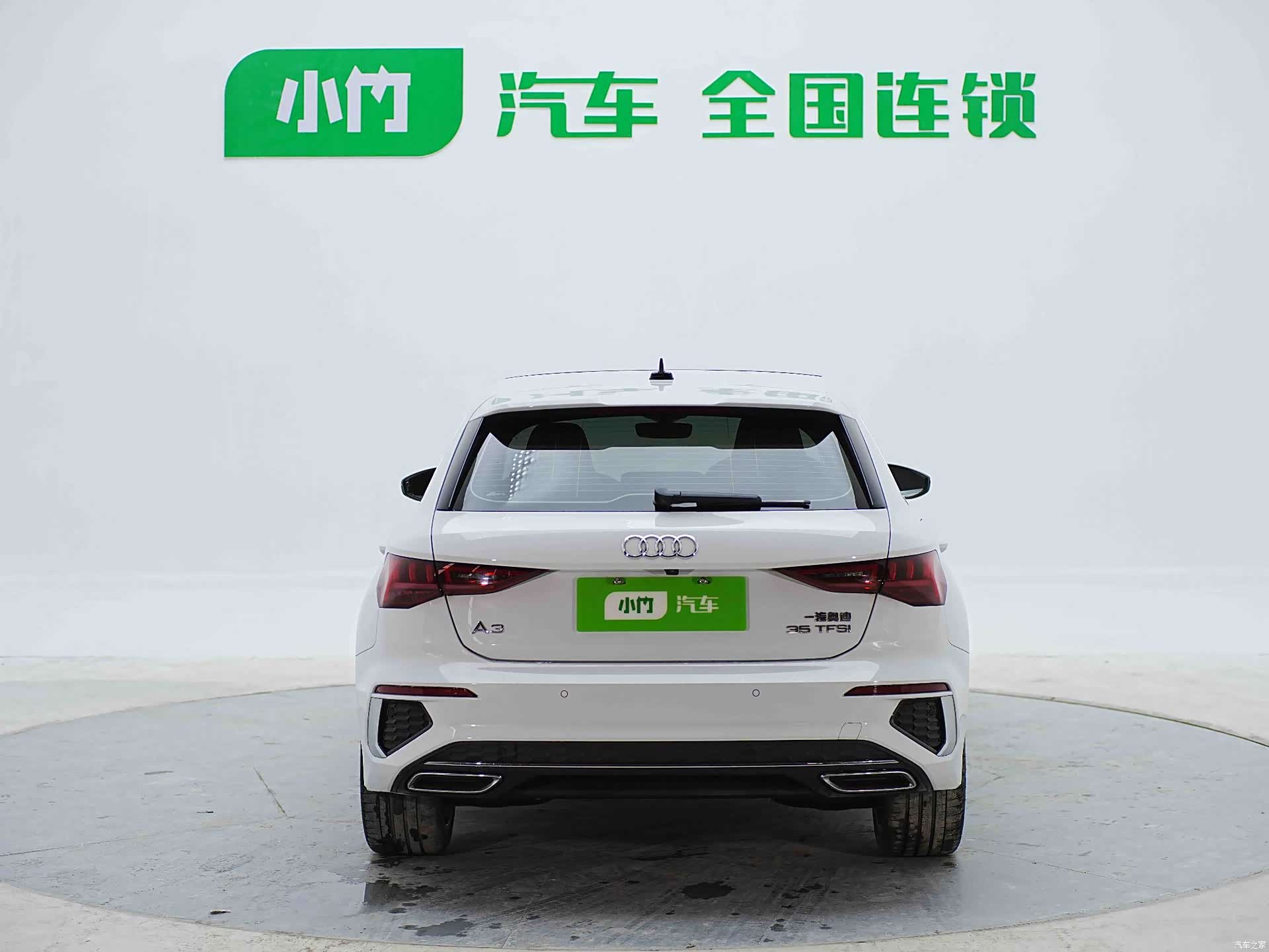 Audi A3, 2023 7