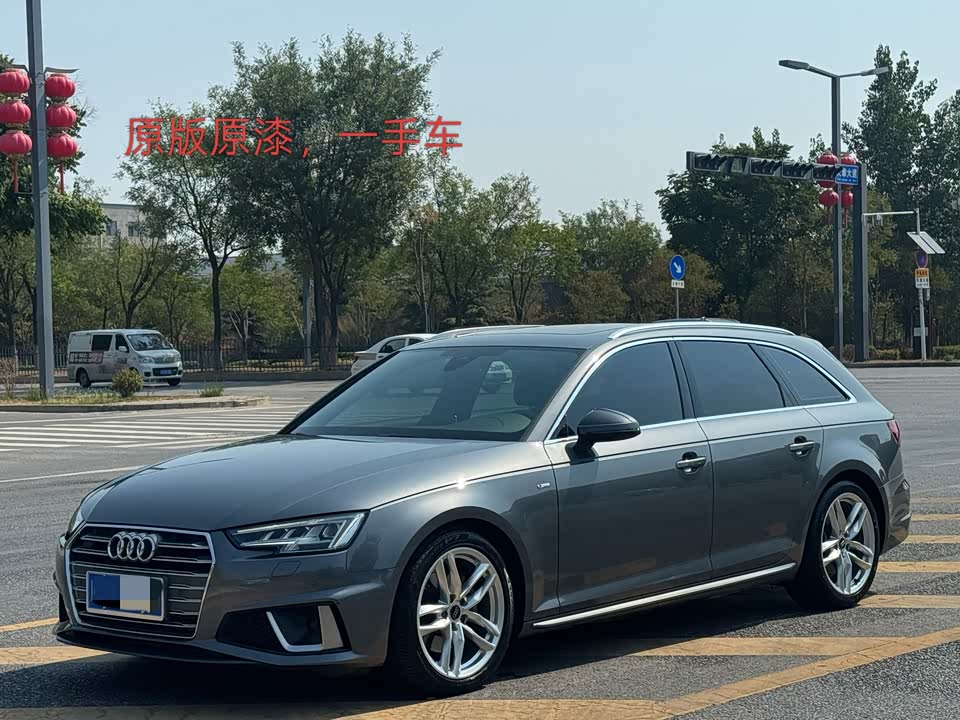 Shaanxi Xi'an Car