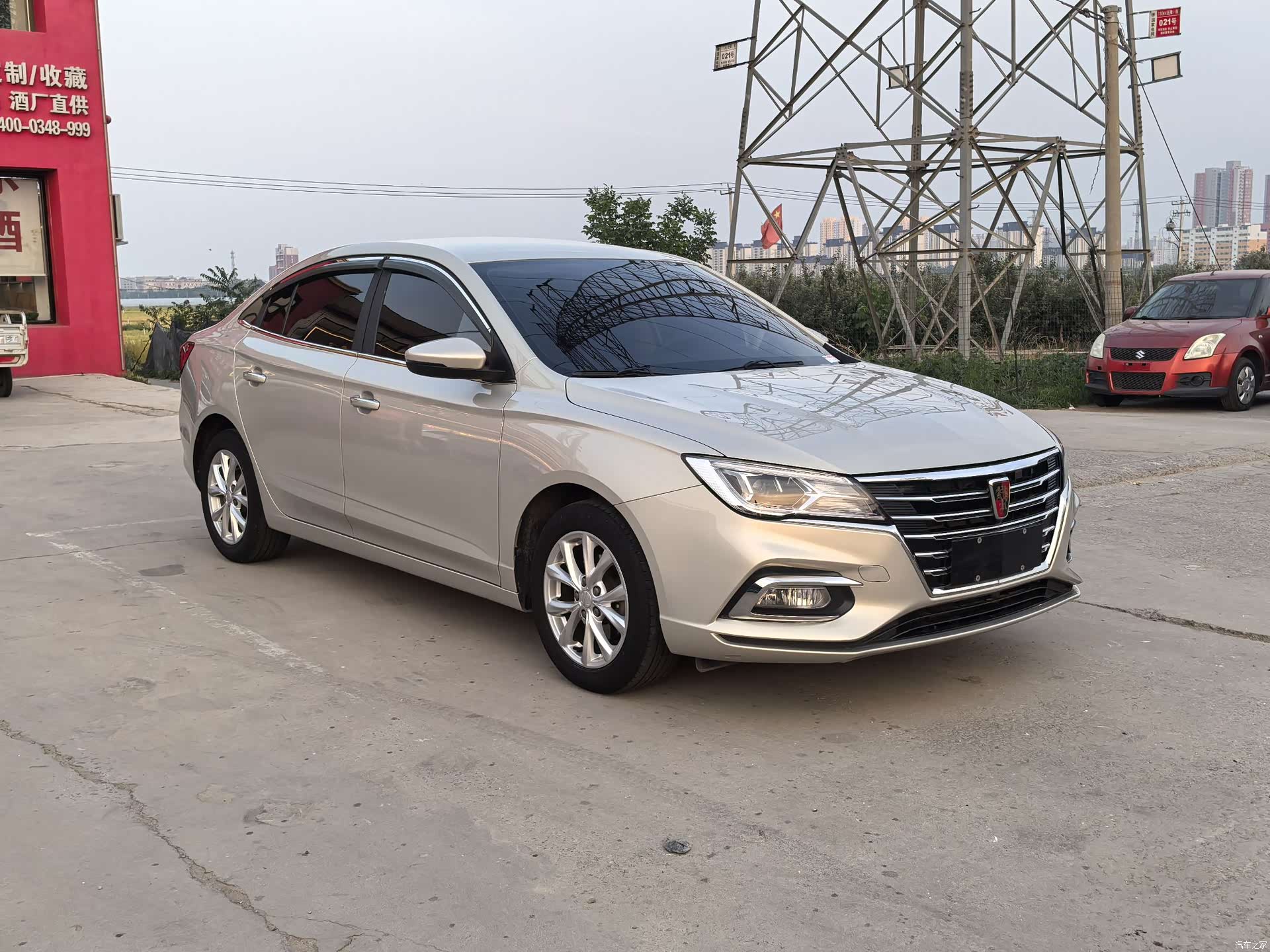 Roewe i5, 2020 3
