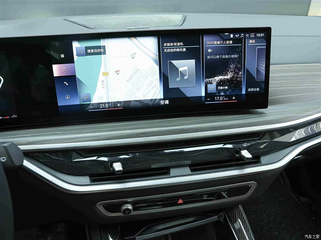 BMW X7, 2023 9