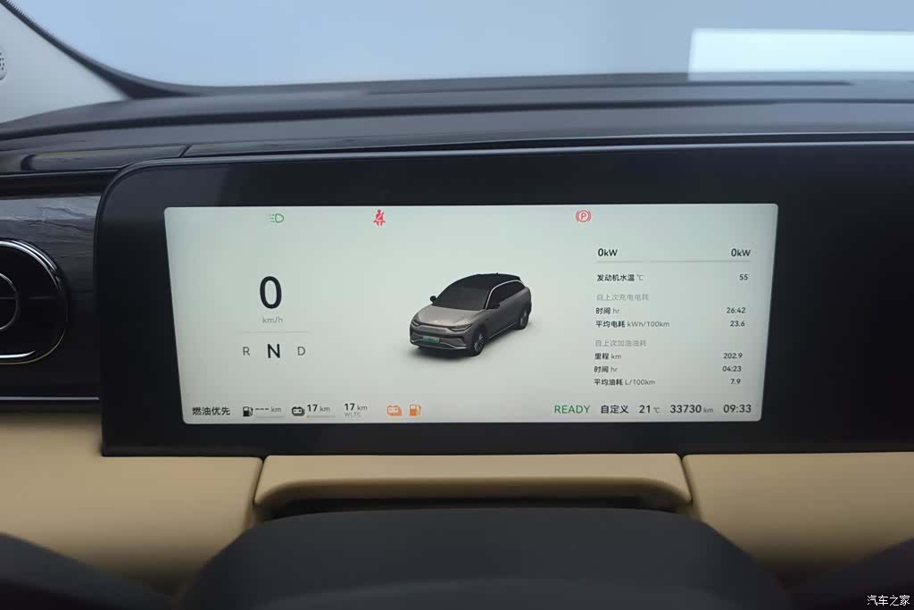 Leapmotor C11, 2024 14