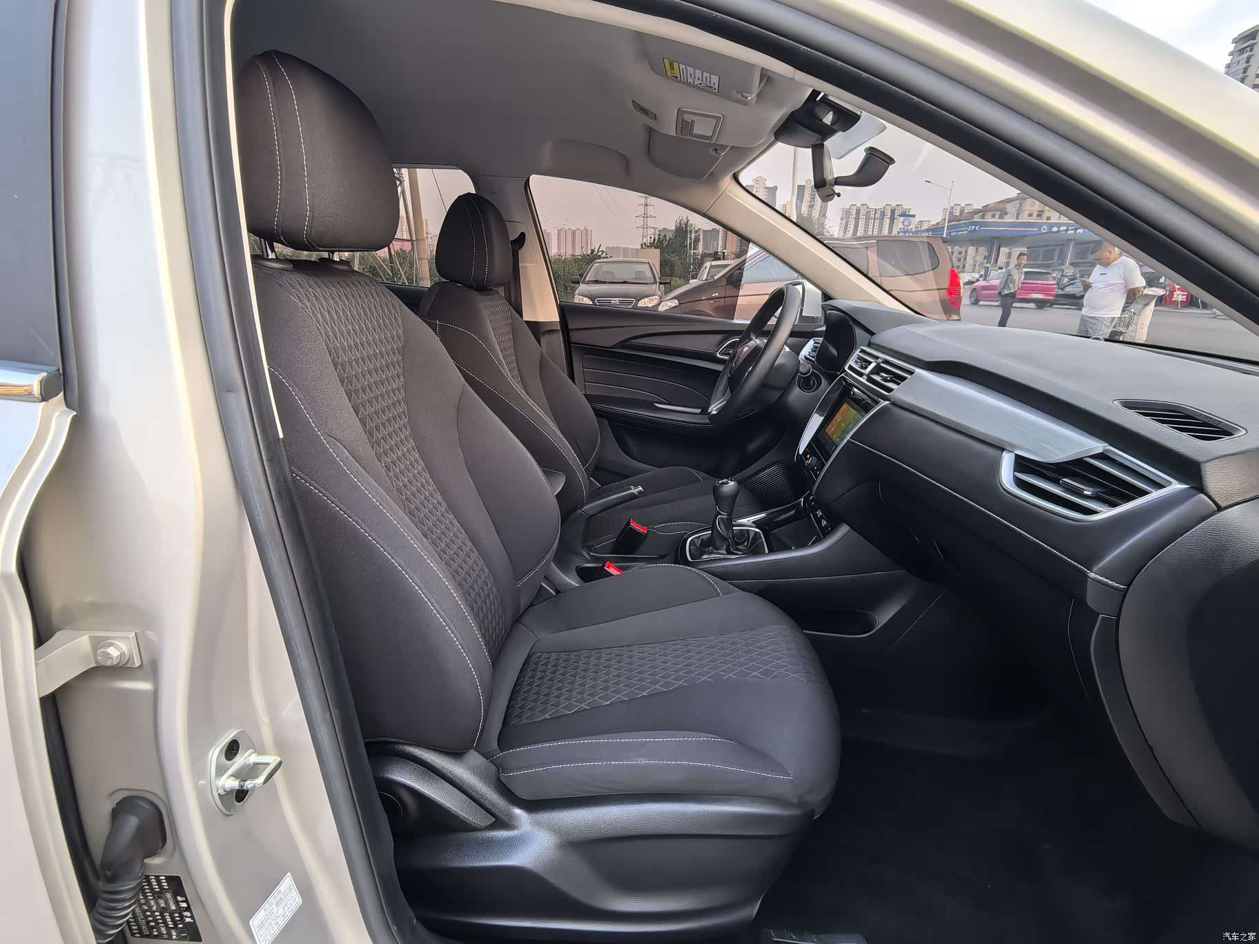 Roewe i5, 2020 12
