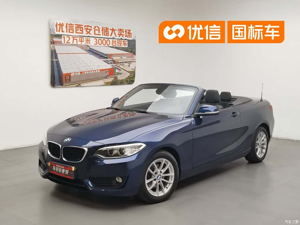 BMW 2 Series