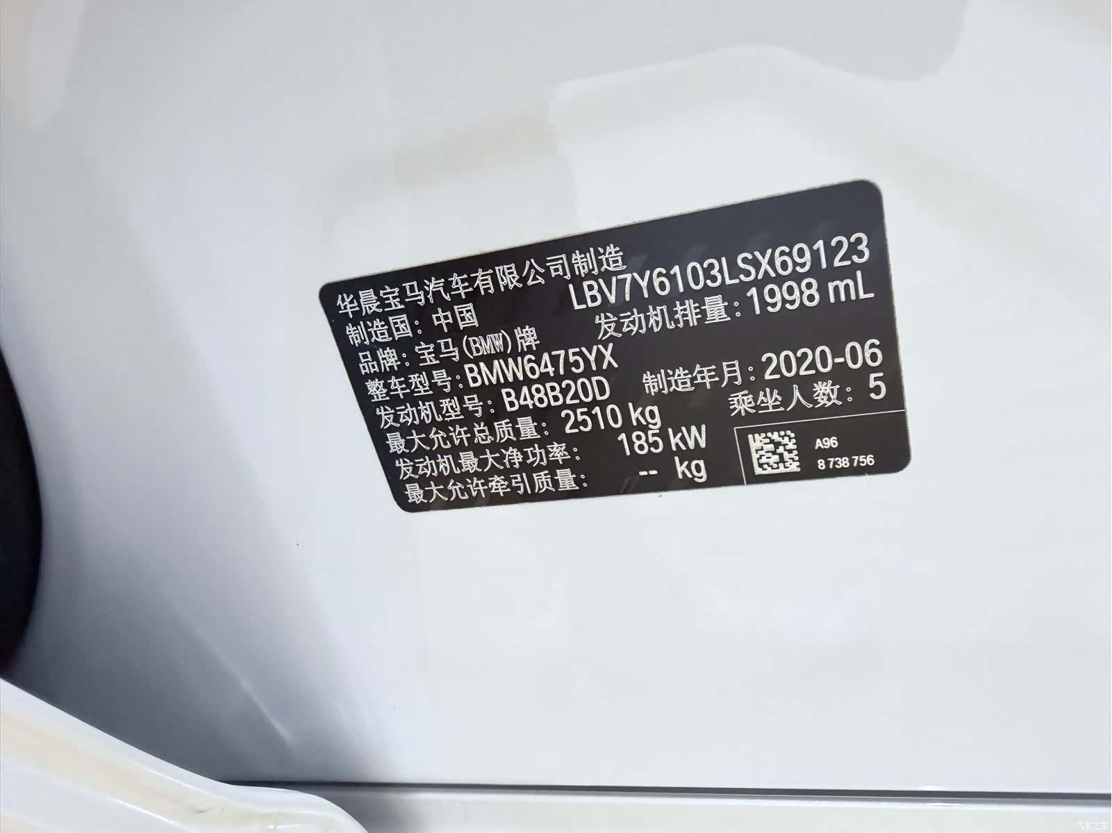 BMW X3, 2020 27