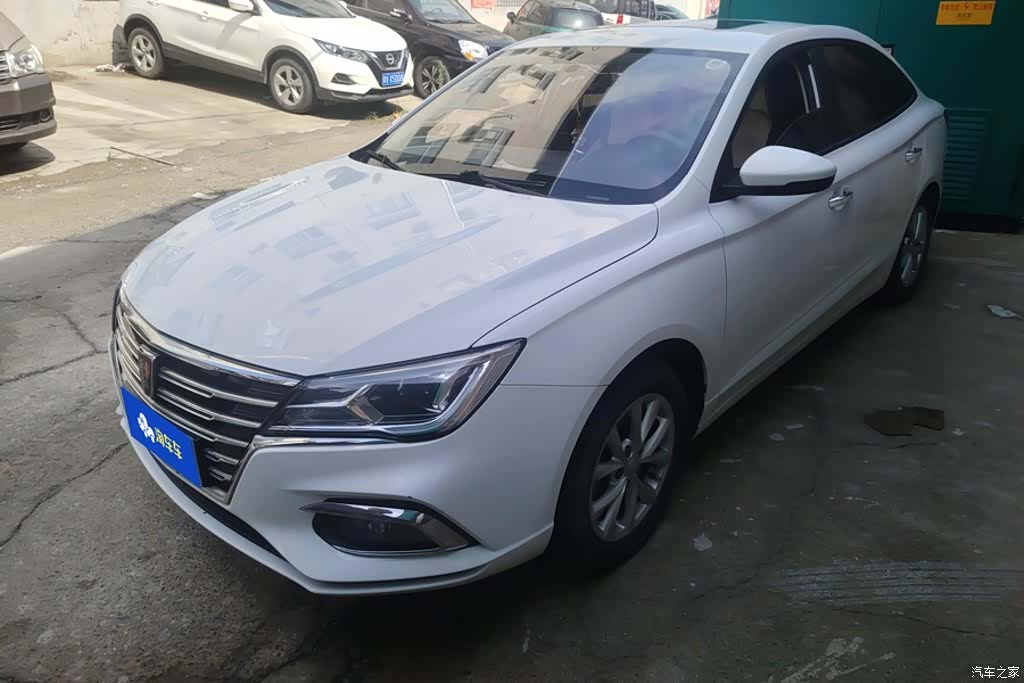 Roewe i5, 2020 1