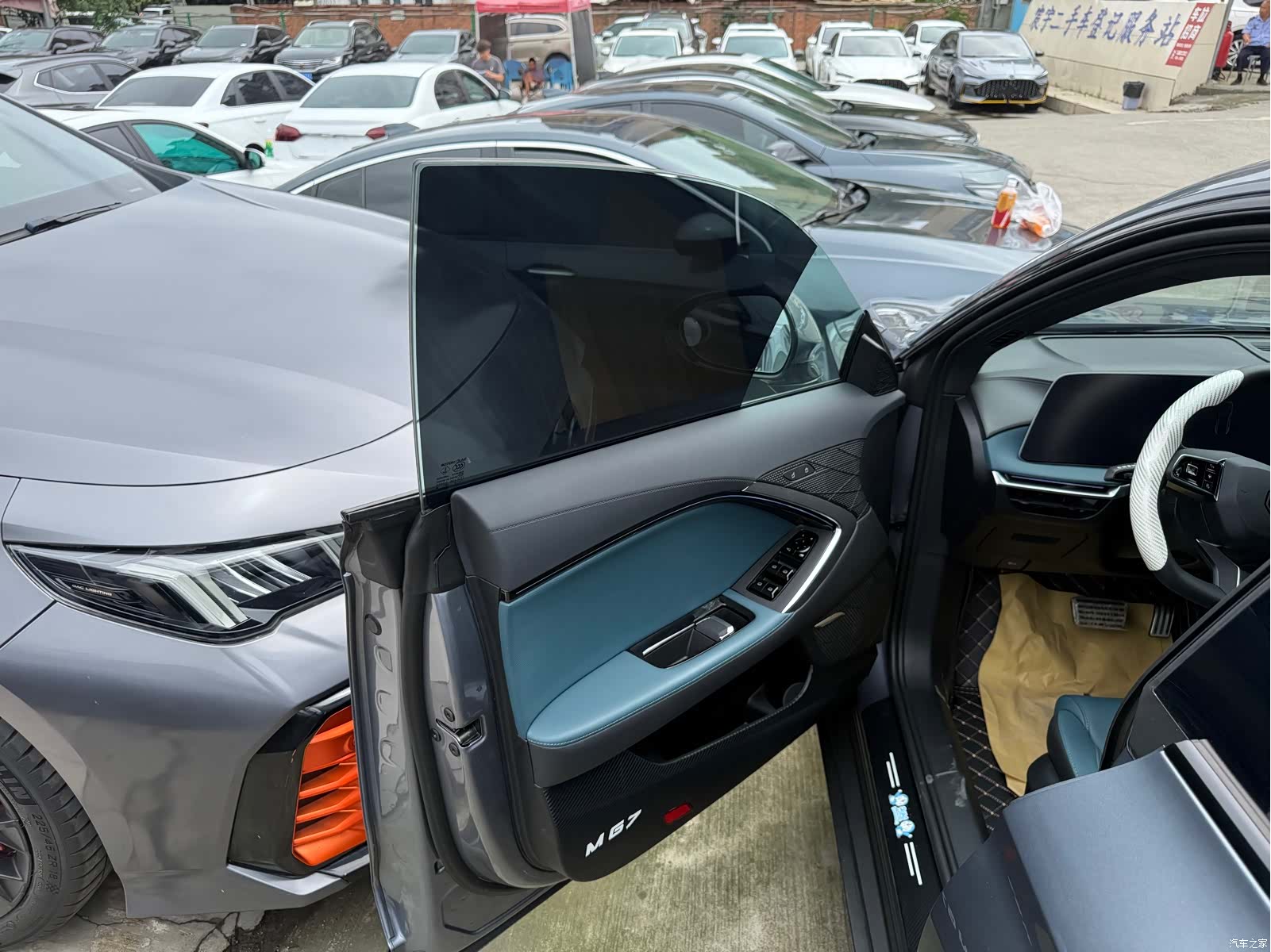 MG MG7, 2023 15