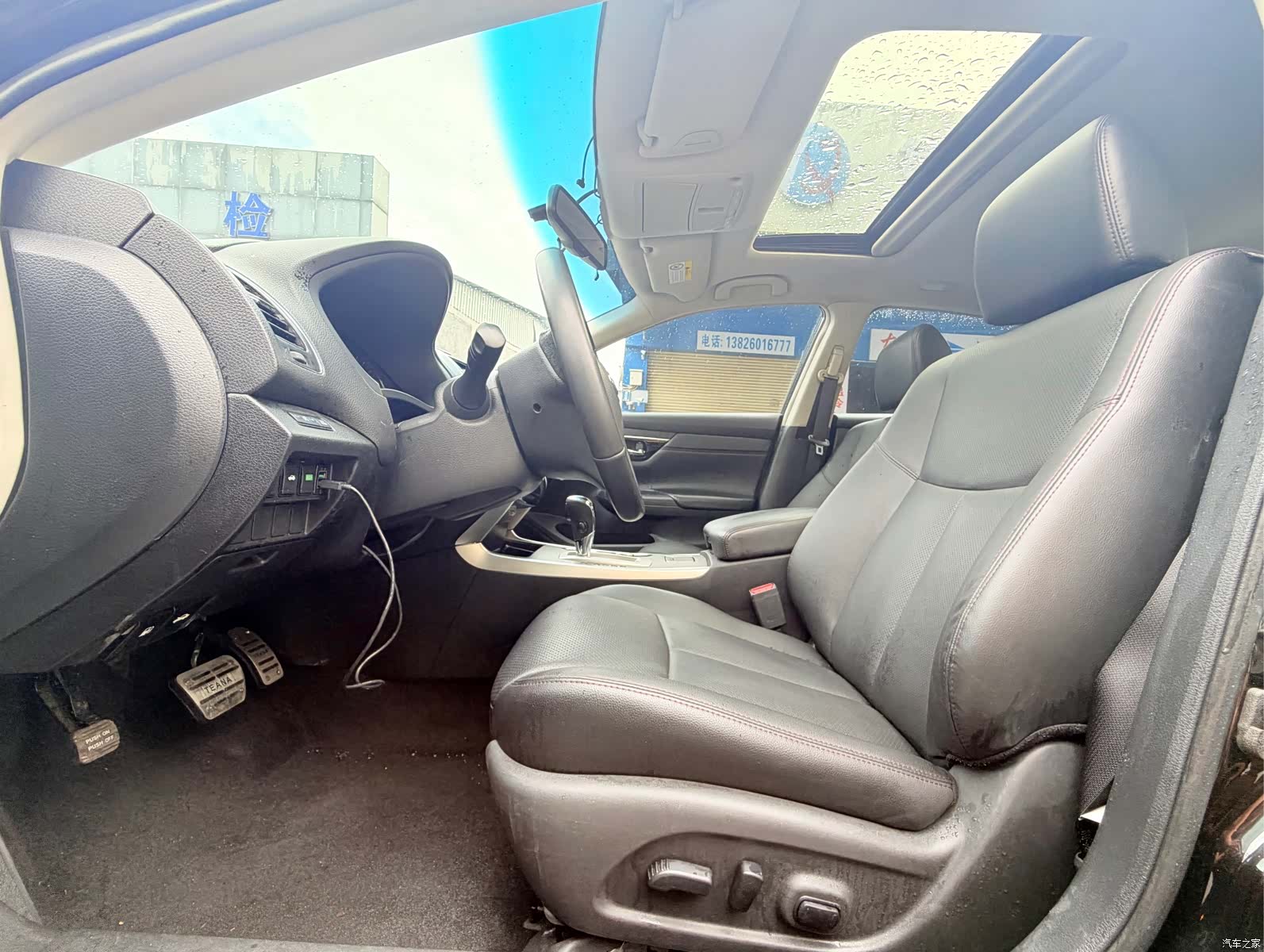 Nissan Teana, 2019 12